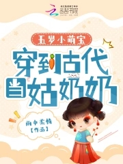 萌宝穿到古代当王妃